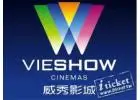 威秀影城電影票