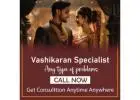 Vashikaran Specialist in BTM Layout