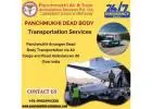 Panchmukhi Dead Body Freezer Box Transport in Chennai- keeps the body intact all along the way