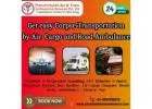 Panchmukhi Dead Body Freezer Box Transfer in Ahmedabad- quick mortuary ambulance support